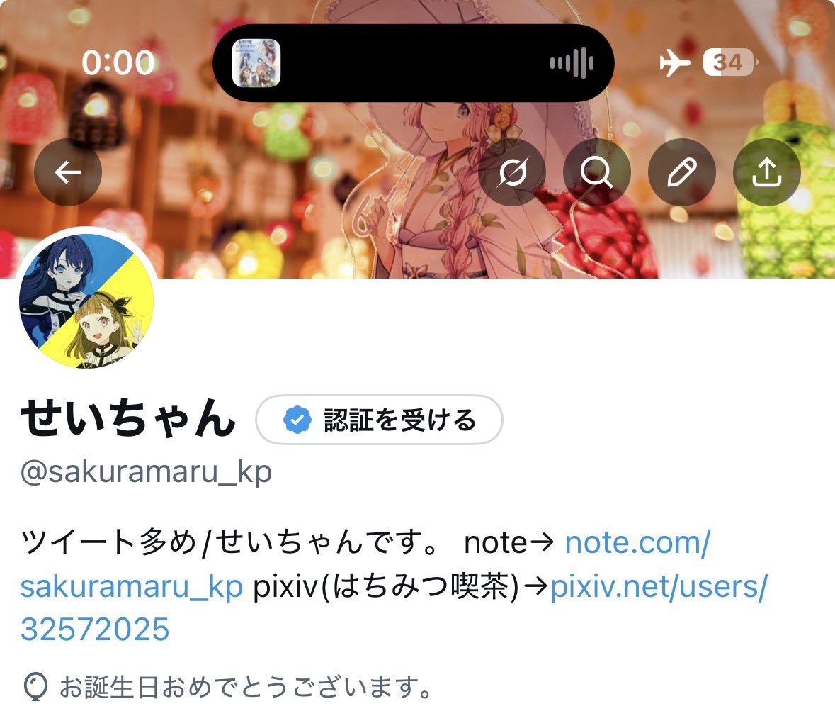せいちゃん tweet media