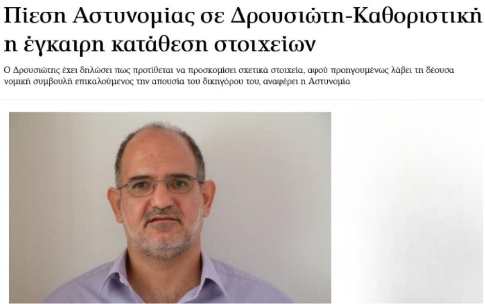 Andreas Seraphim tweet media