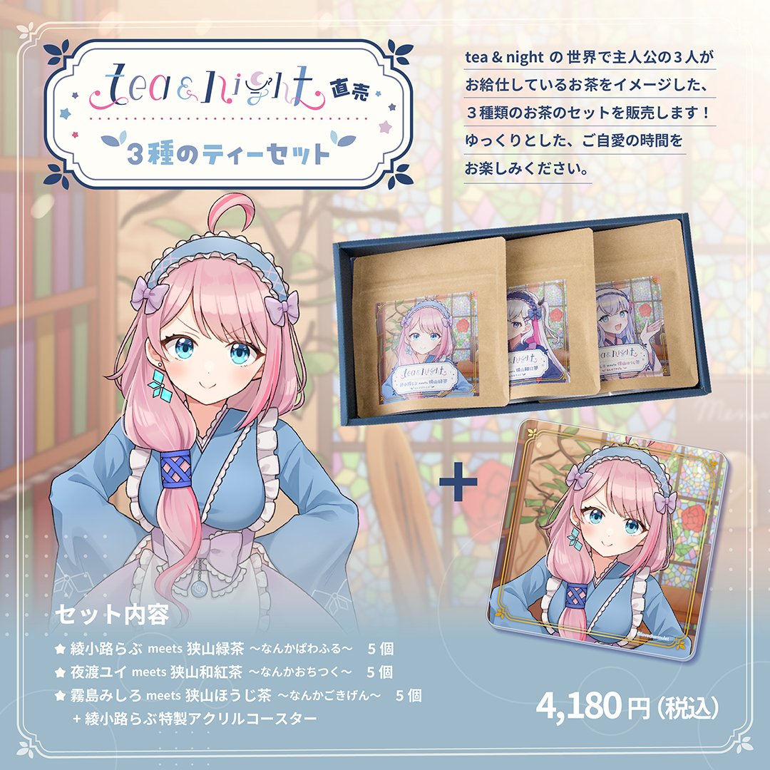 よしだ(なんかたのしい株式会社) tweet media