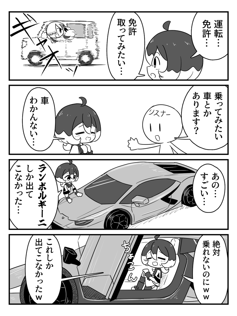 ぴぐあいらん tweet media
