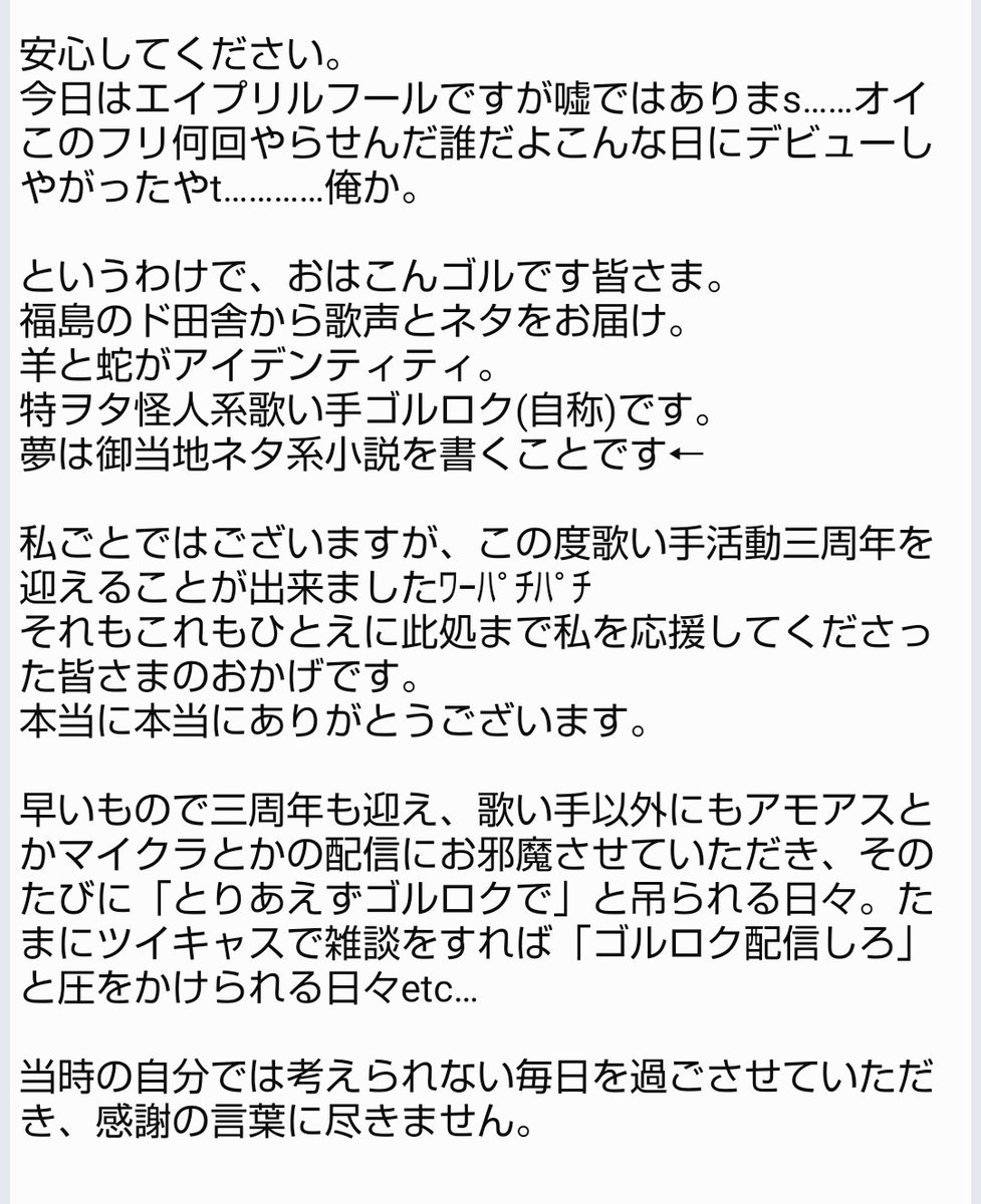 ゴルロク=赤松べっこう tweet media