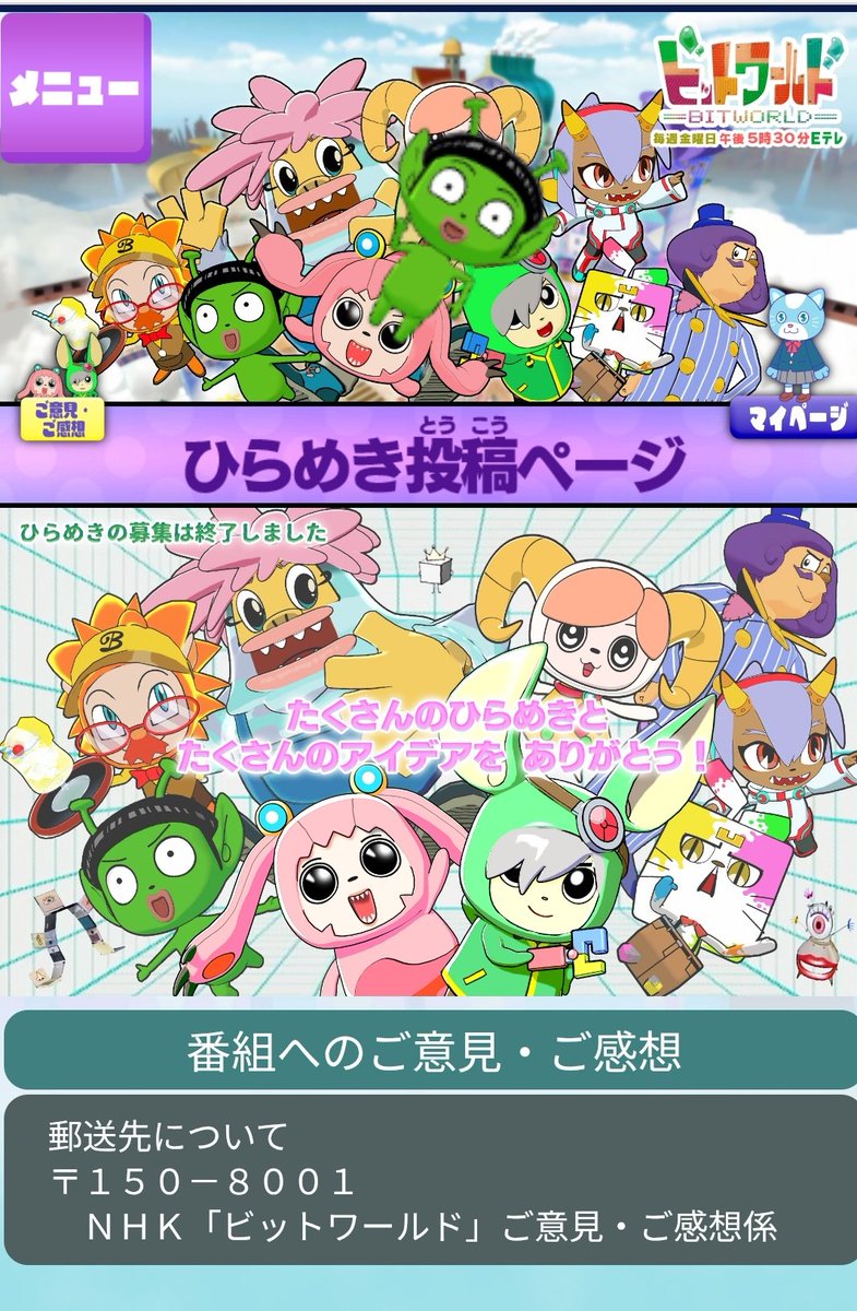 トムとヤムくん　(ハッシュダグ用) tweet media