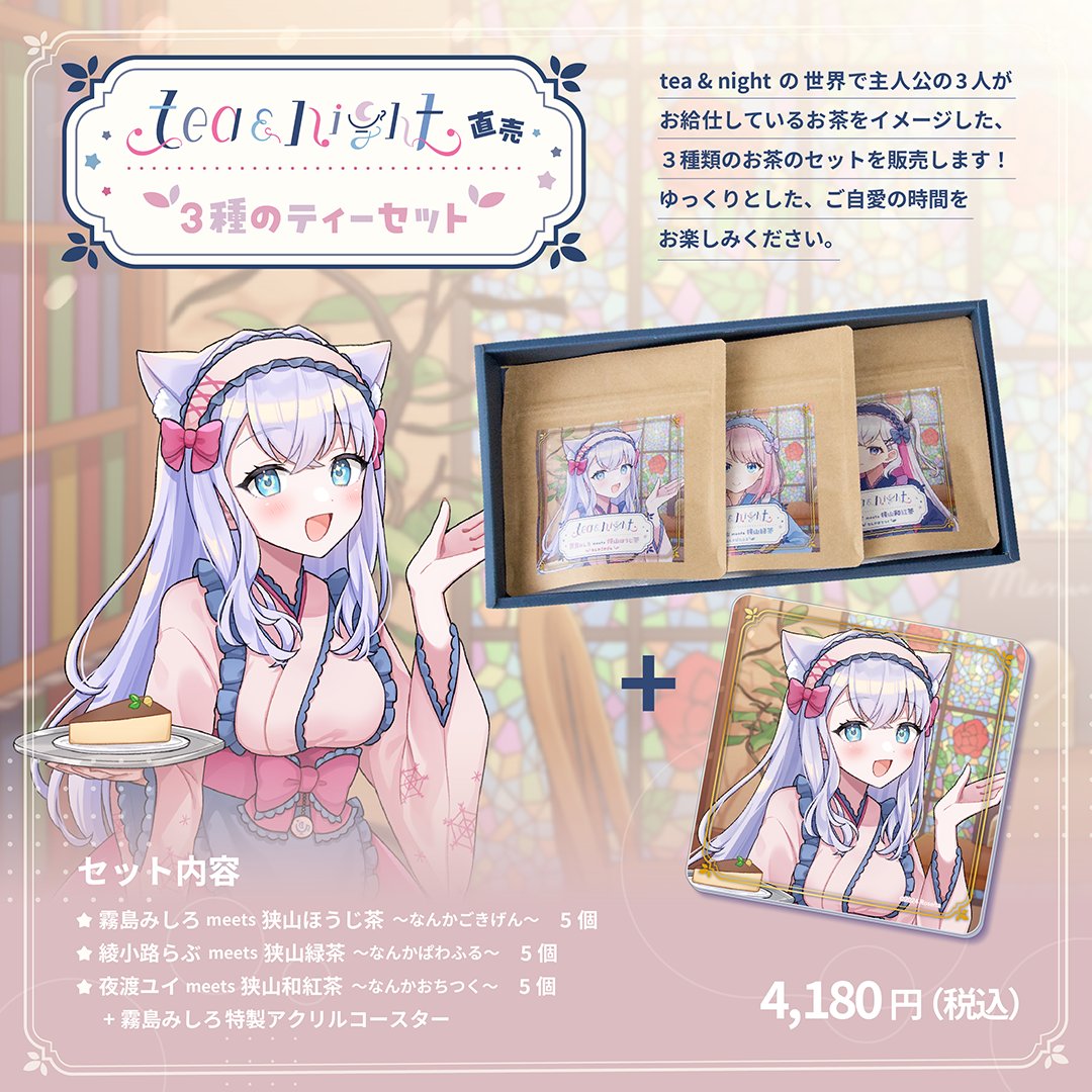 よしだ(なんかたのしい株式会社) tweet media