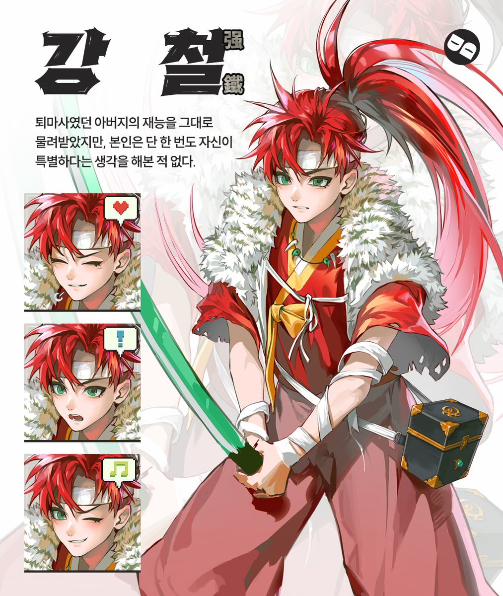 전국퇴마사협회 | TEAM DADA tweet media