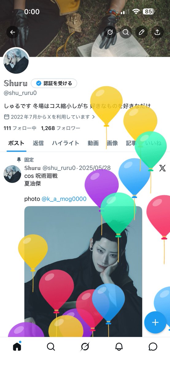 𝕊𝕙𝕦𝕣𝕦@5日a! tweet media