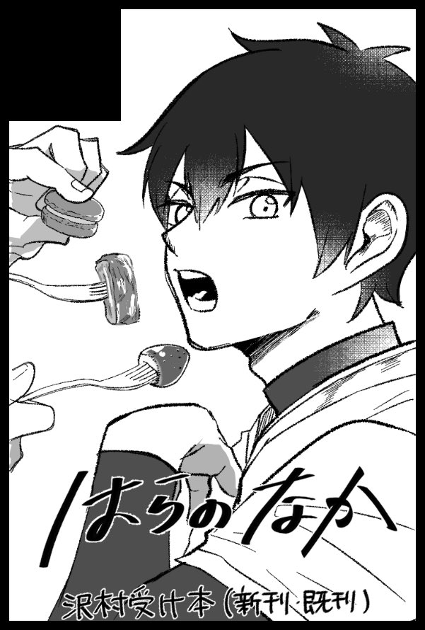 のなか🍋 tweet media