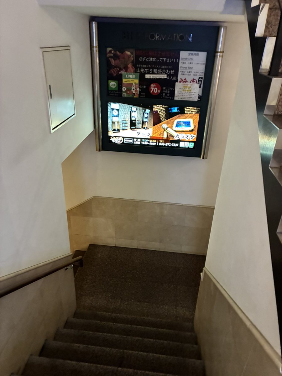 hide@UberEats東京 tweet media