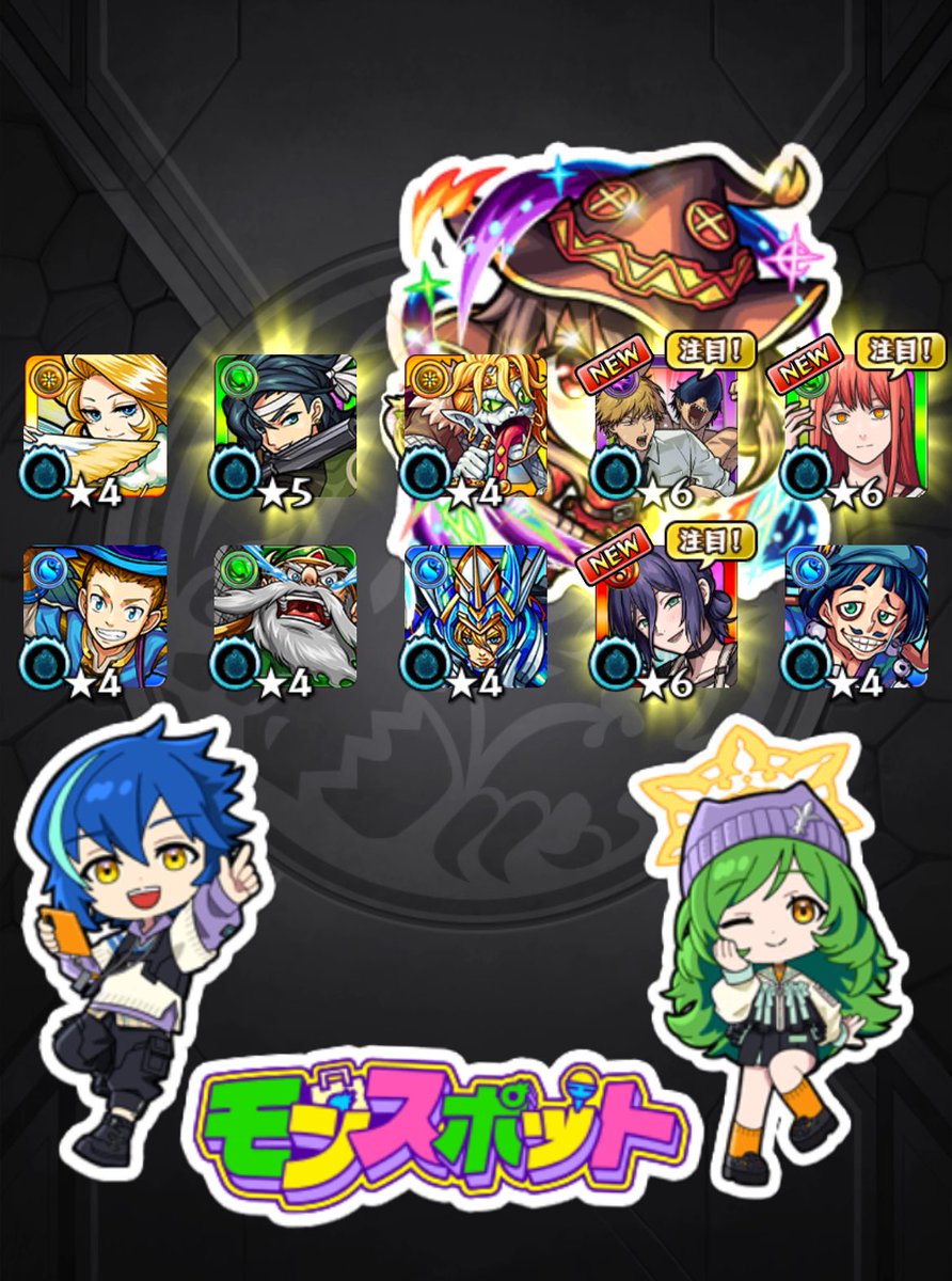 大食野 癖割勘求智(おおぐいの くせにわりかんもとめし) tweet media