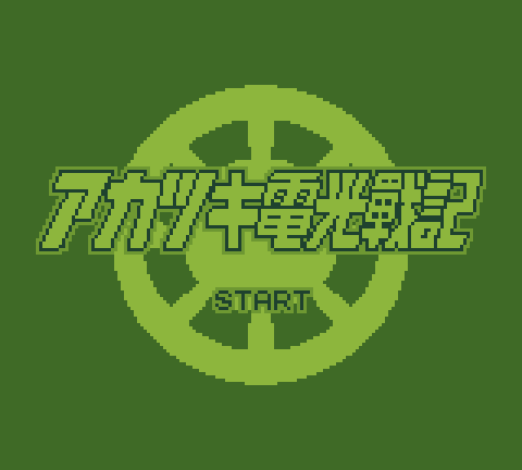 おそがみ なぎさ tweet media