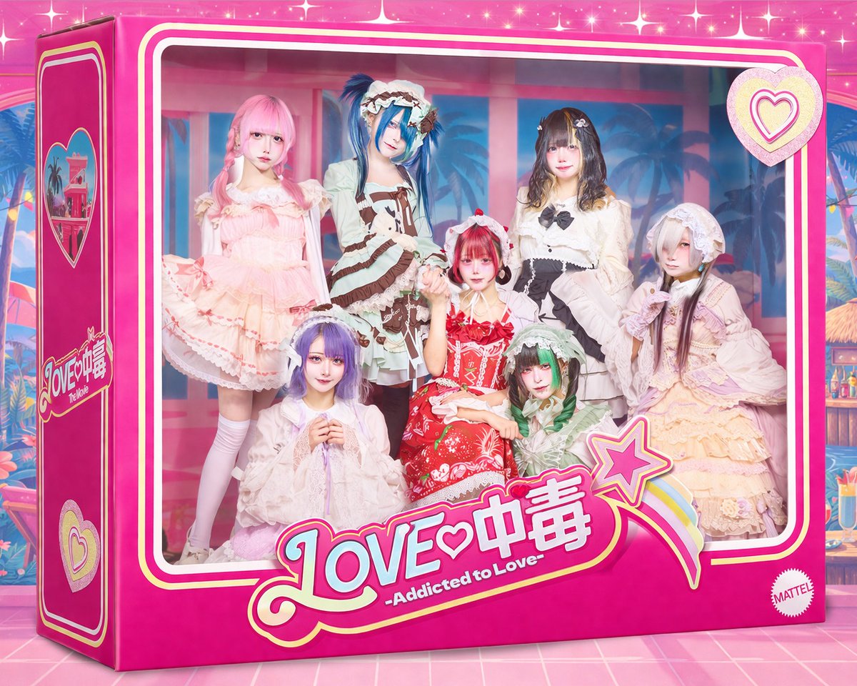 LOVE♡中毒 tweet media