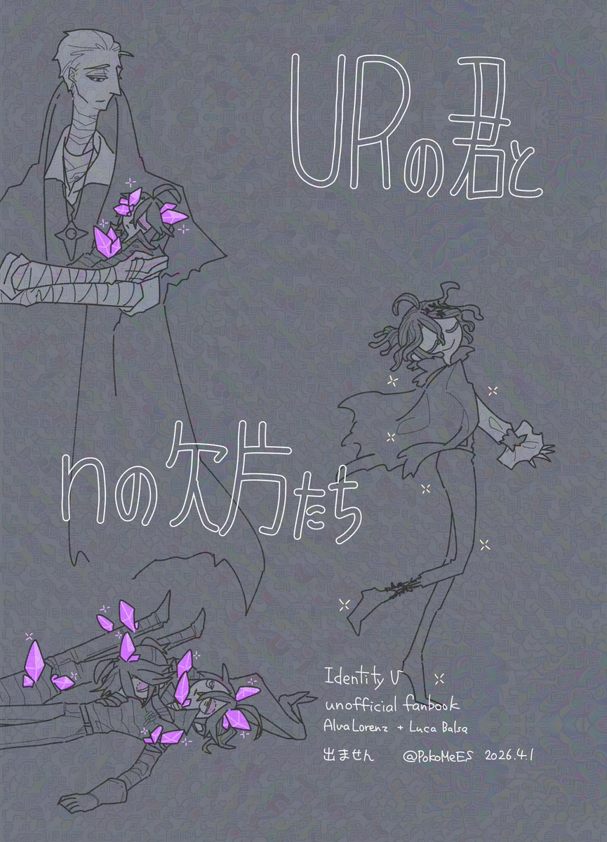 ぽこみ@bluesky移住 tweet media