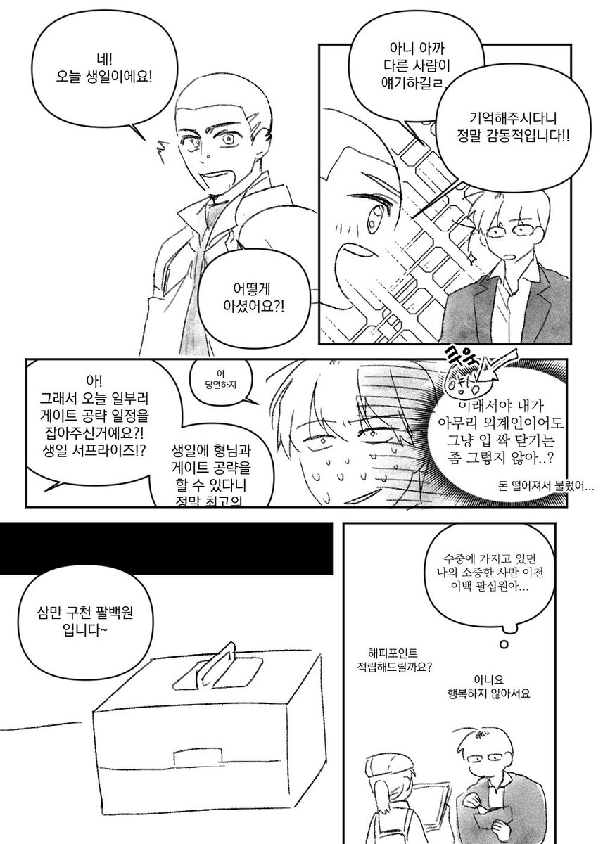 ์ฌ๊ณผ์ฌ๊ณจ๊ตญหแตห tweet media