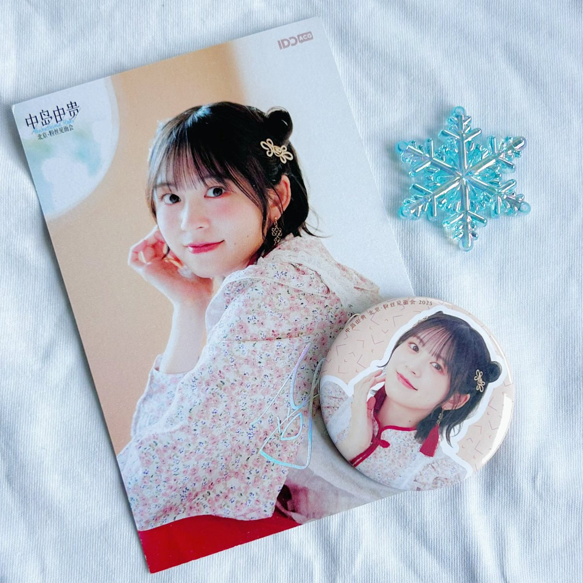 🐼🐼🐼🍲

#中島由貴芸能活動20周年
#ゆきすと