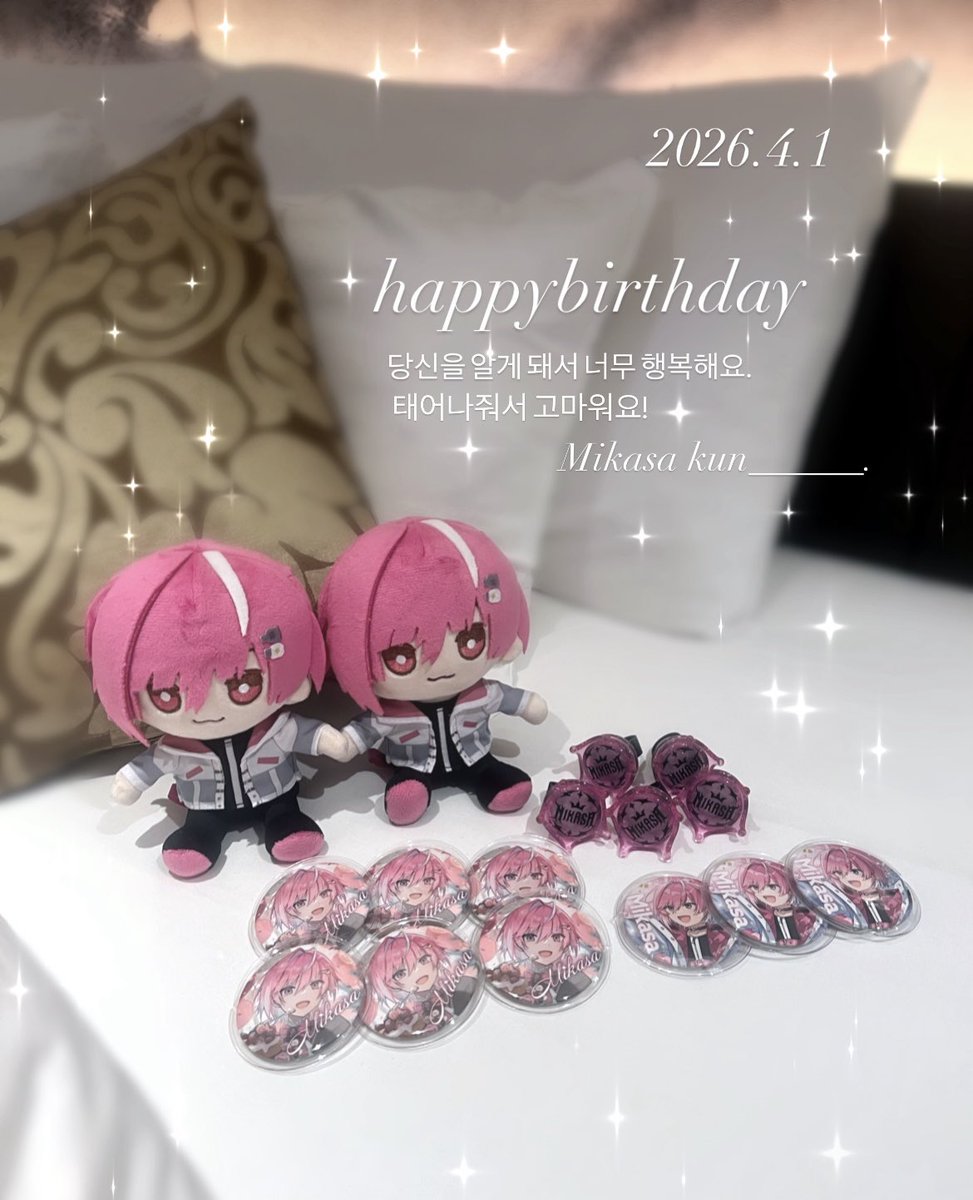 ほのちゃ.🐈‍⬛🩷 tweet media