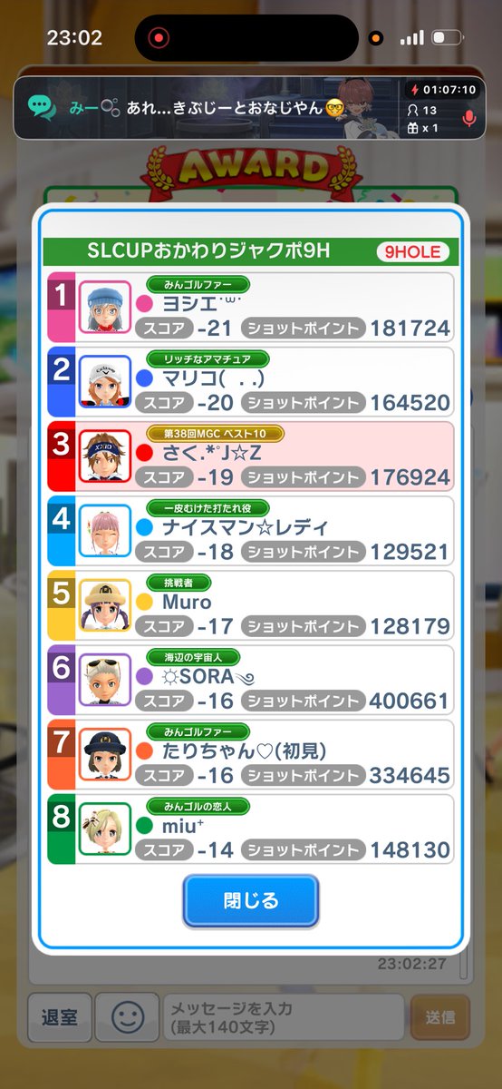 SL🏆CUP tweet media