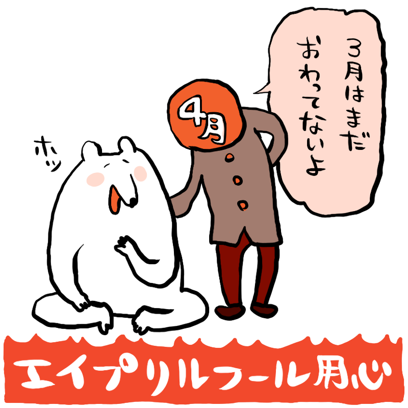 くまみね tweet media