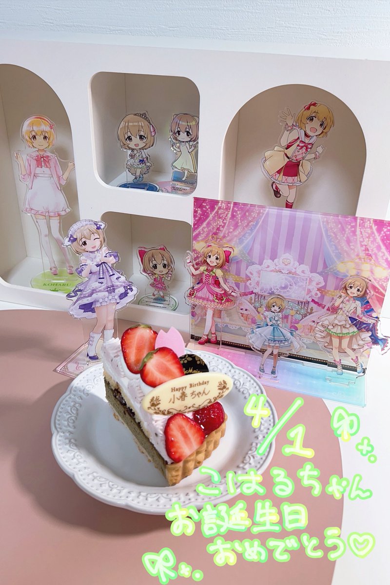 小森結梨 tweet media