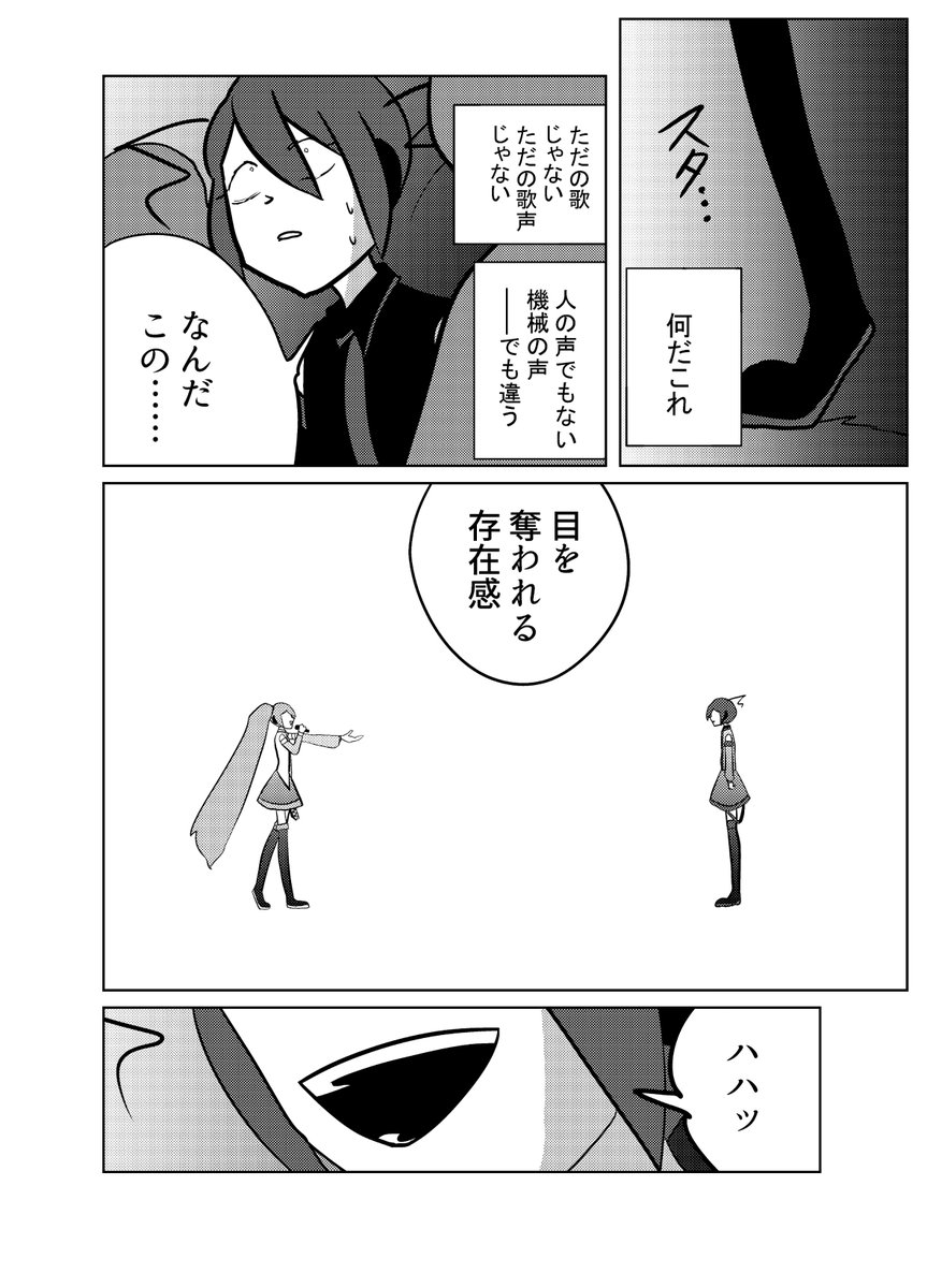 砂糖の缶詰 tweet media