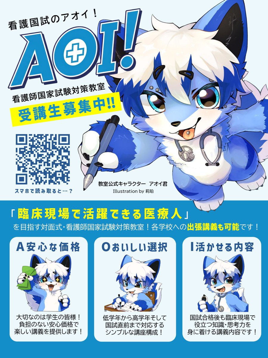 ⛩️𝘔𝘈𝘙𝘖-麿⛩️→UTFG🇹🇼 (@furry7mikoto) / Posts / X