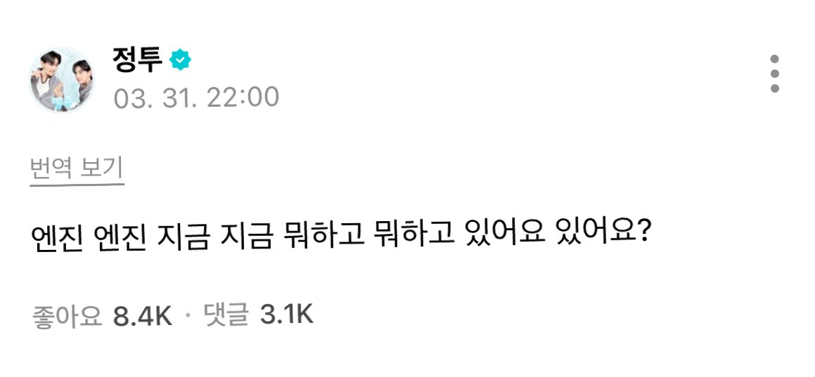 정투 이러네 ㅋㅋㅋㅋㅋㅋㅋ