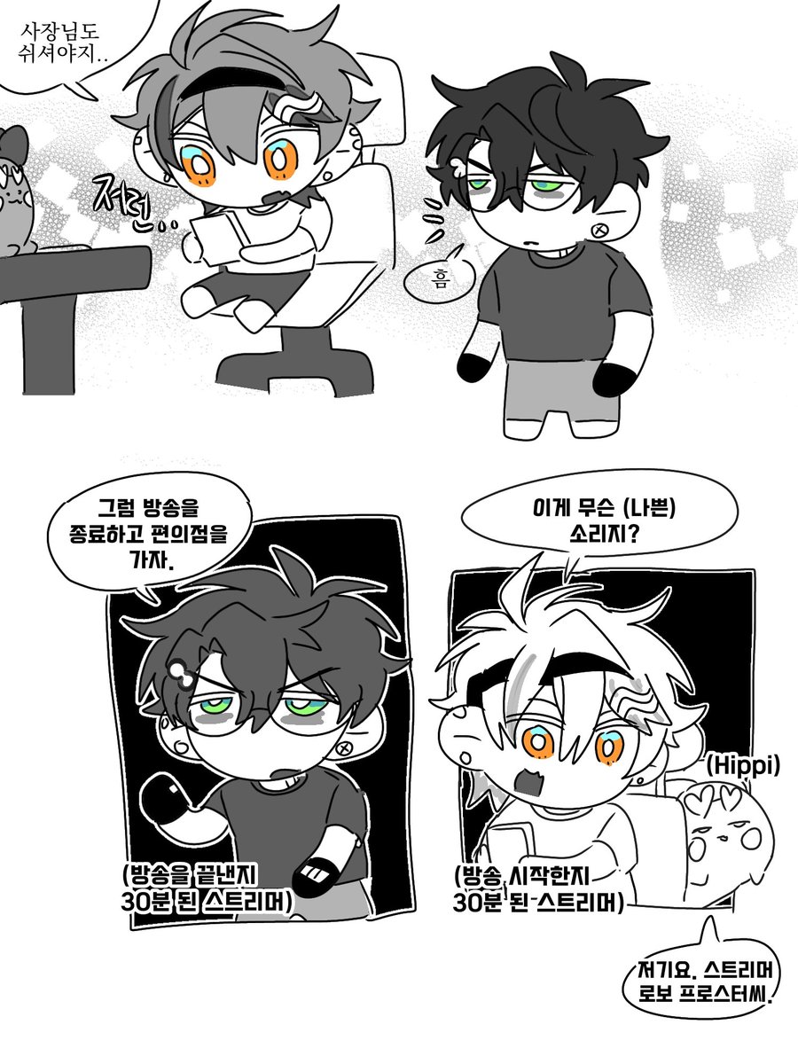 malleeng_'s tweet photo. 이쯤되면 시트콤즈라고 불러야 합니다 https://t.co/iJQFgiR3Ae