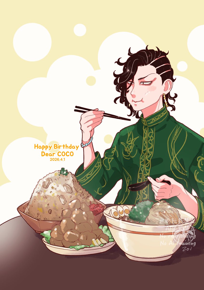 ぞい🌱 tweet media