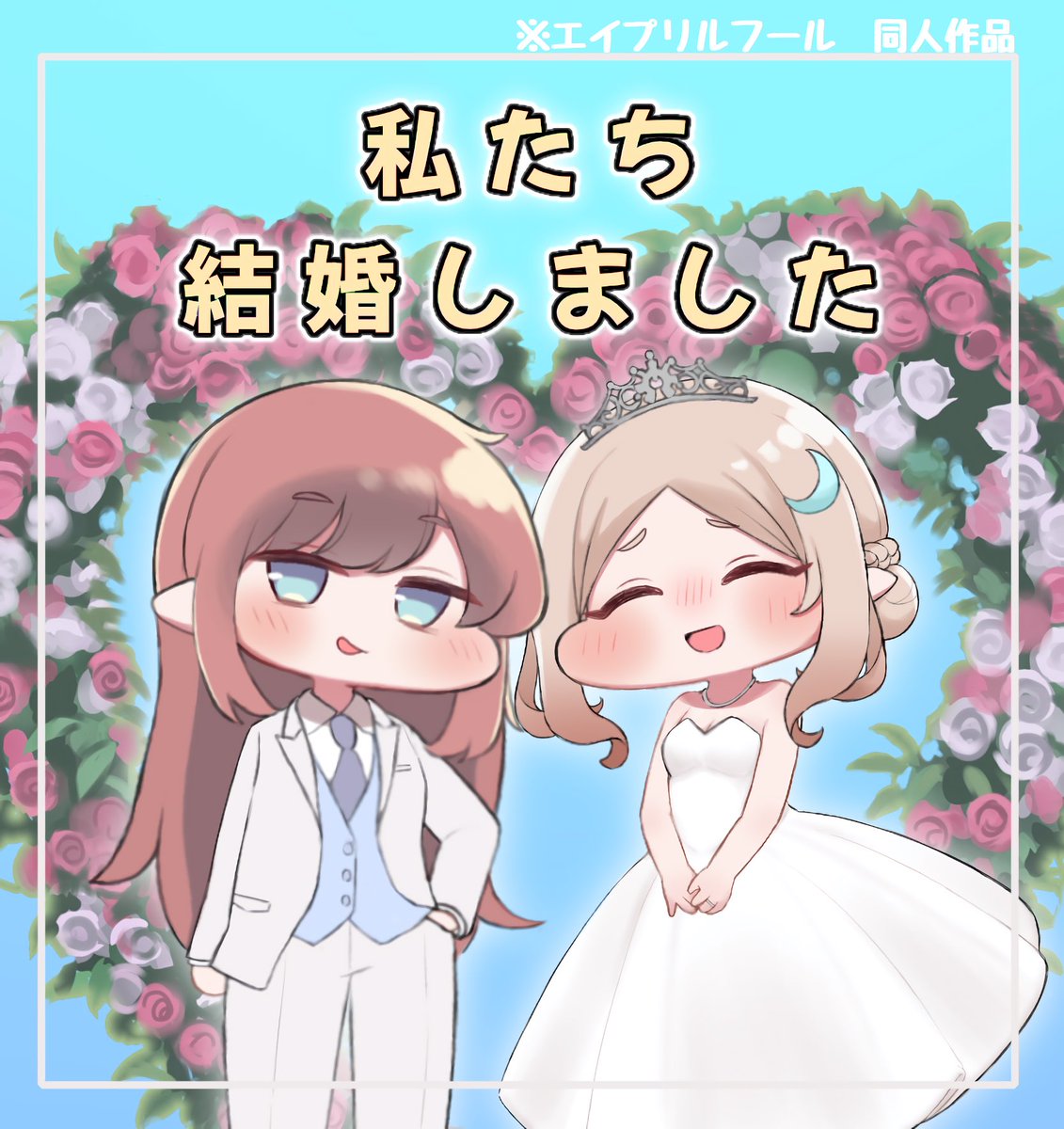 れに tweet media