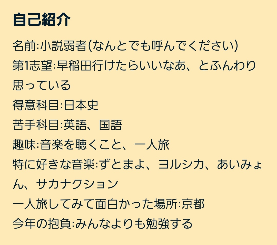 小説弱者 tweet media