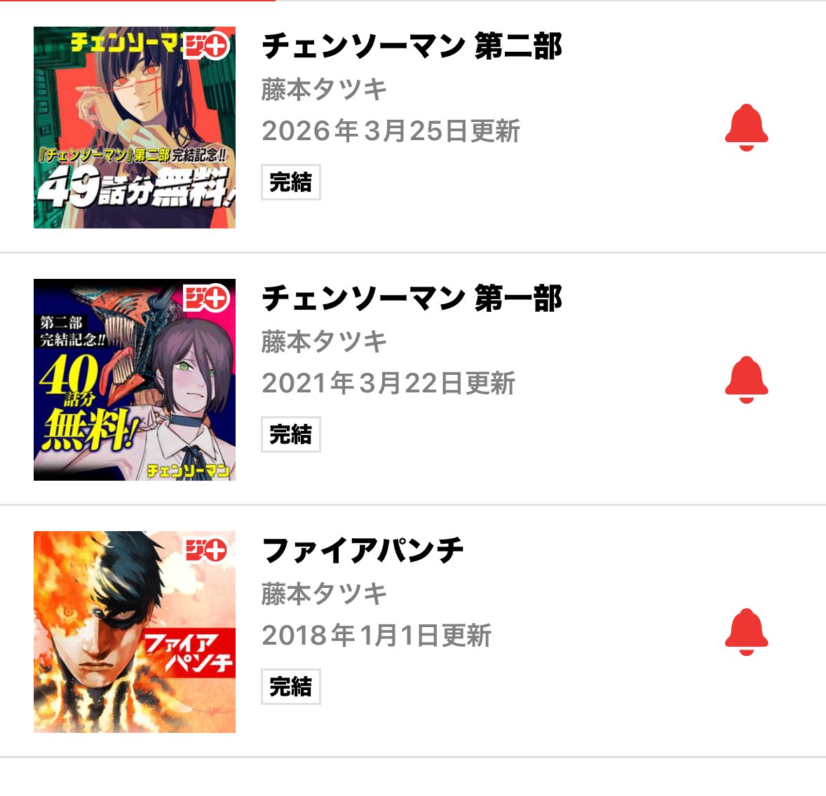 メェメェ tweet media