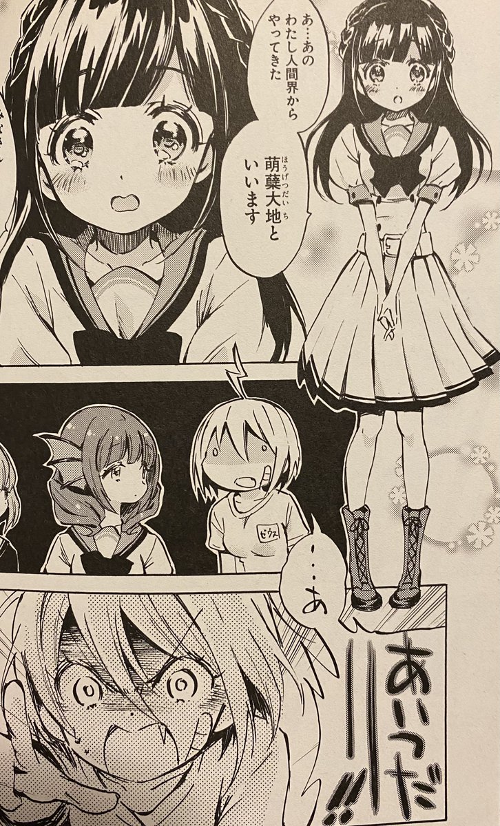 ブノ・ルーテ tweet media