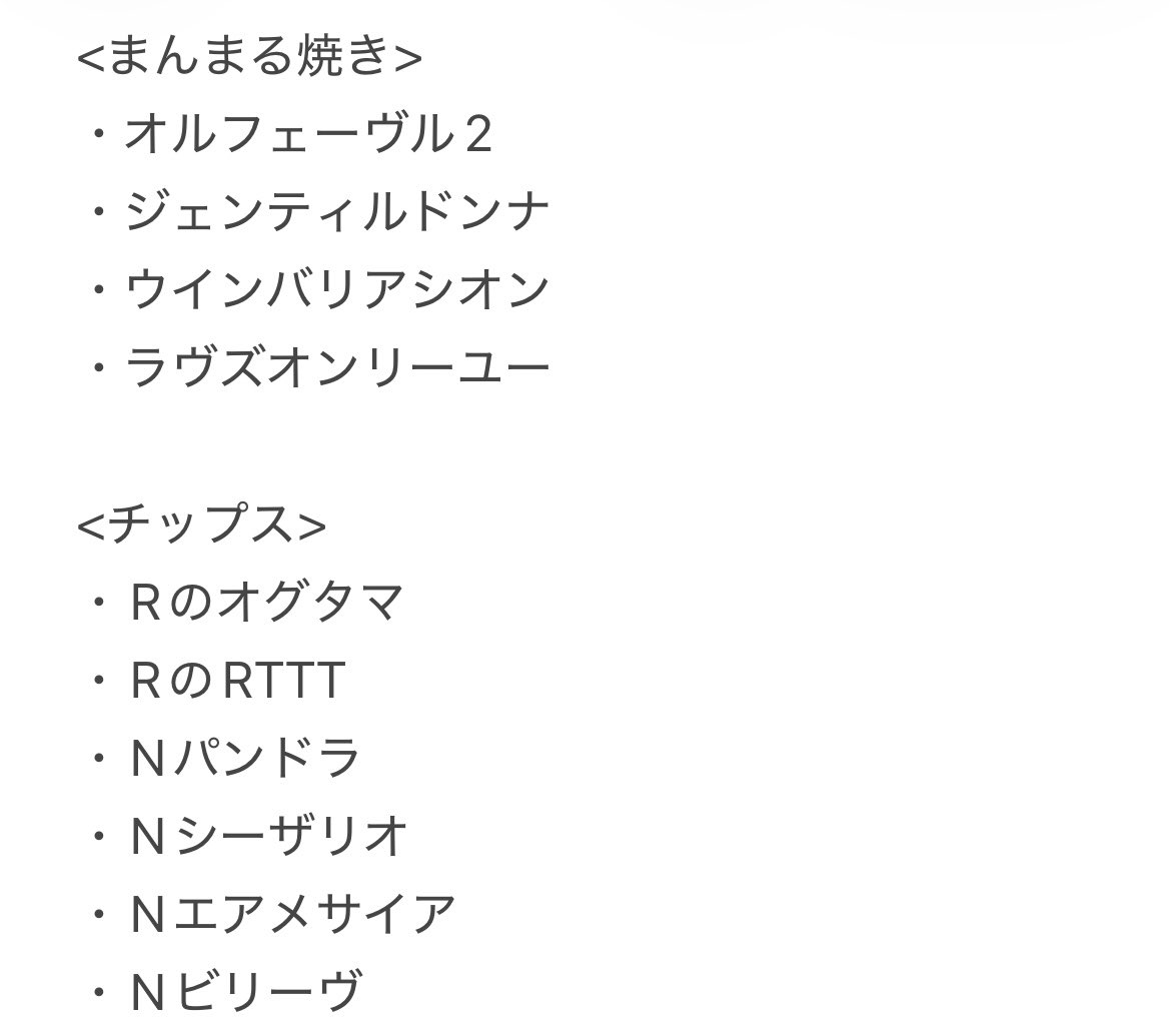 ふ菓子@取引垢(リトリン有り) tweet media