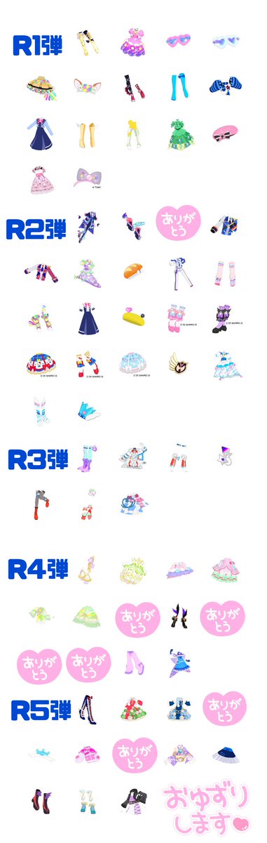 あんさん🌼アイプリ tweet media