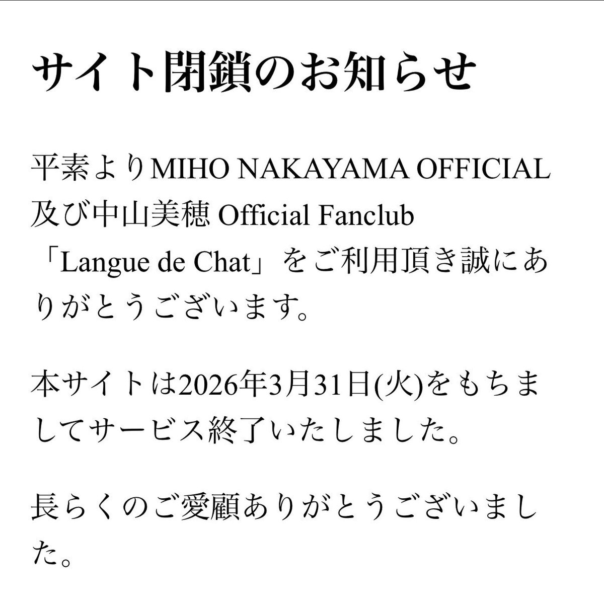 naokichi0102's tweet photo. ホントに終わってしまった https://t.co/XJjkjQ85wO