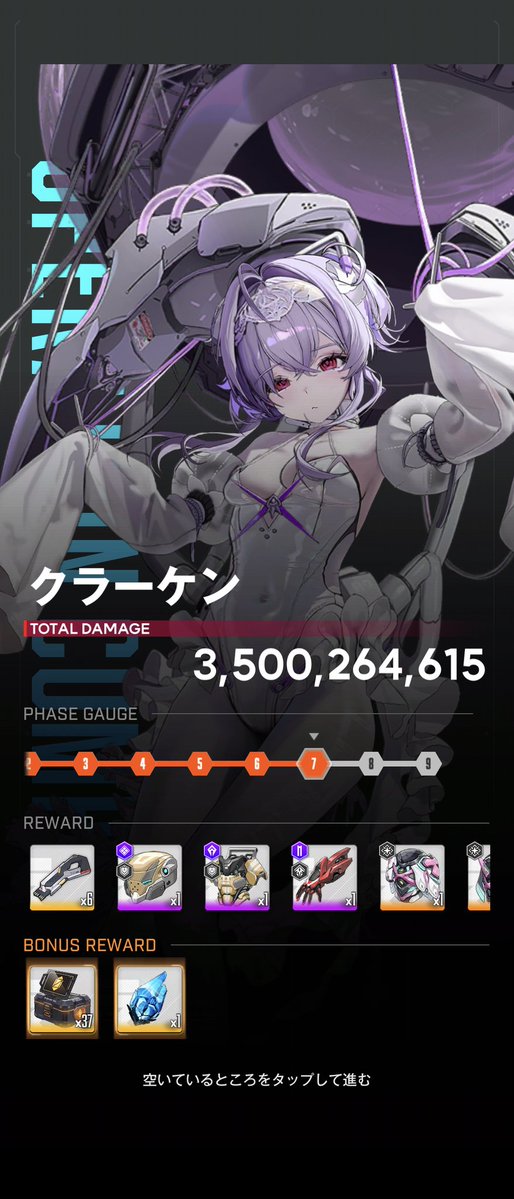 ぬくぬく_NIKKE tweet media