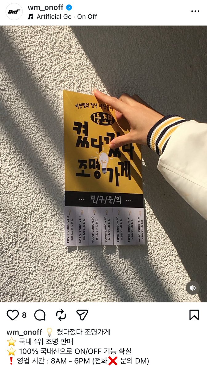 인스타 이거 뭐야..?ㅠㅠ