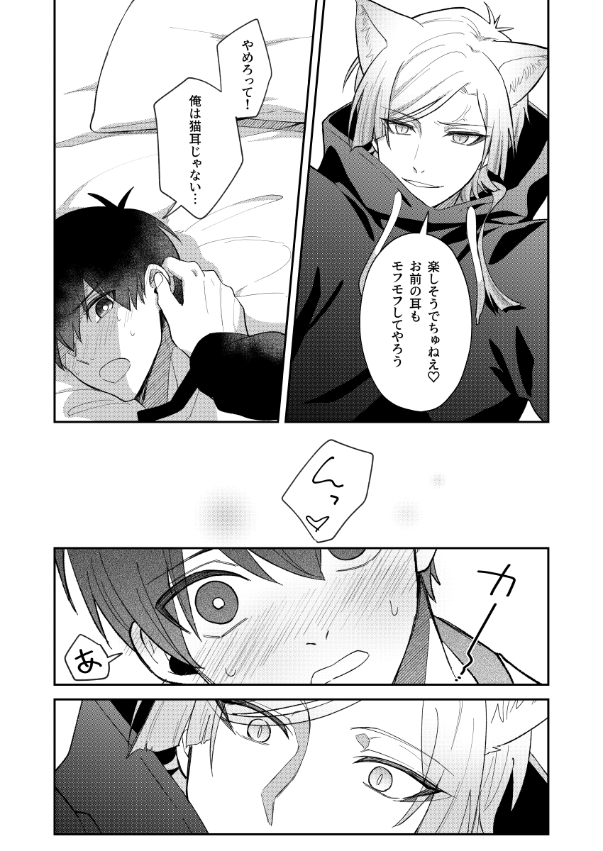 えなか tweet media