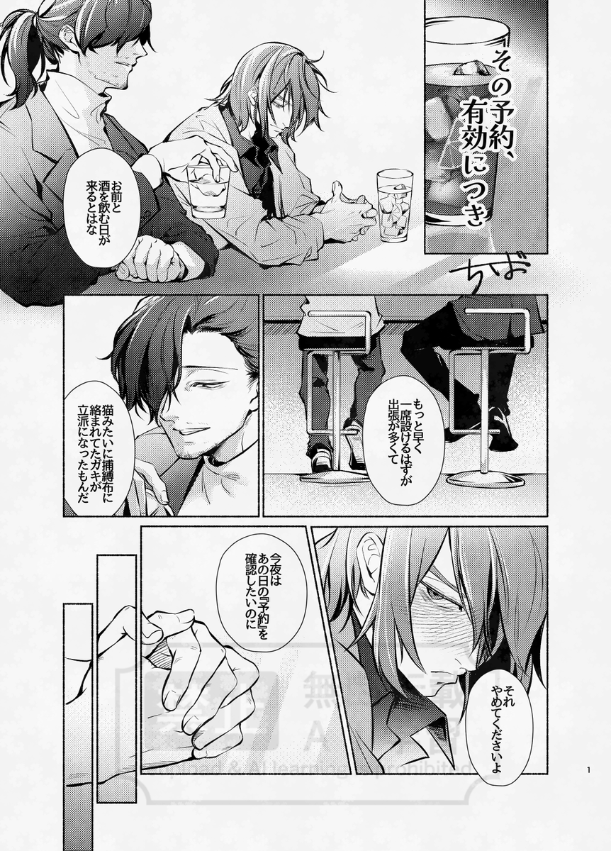 ちーば@原稿 tweet media
