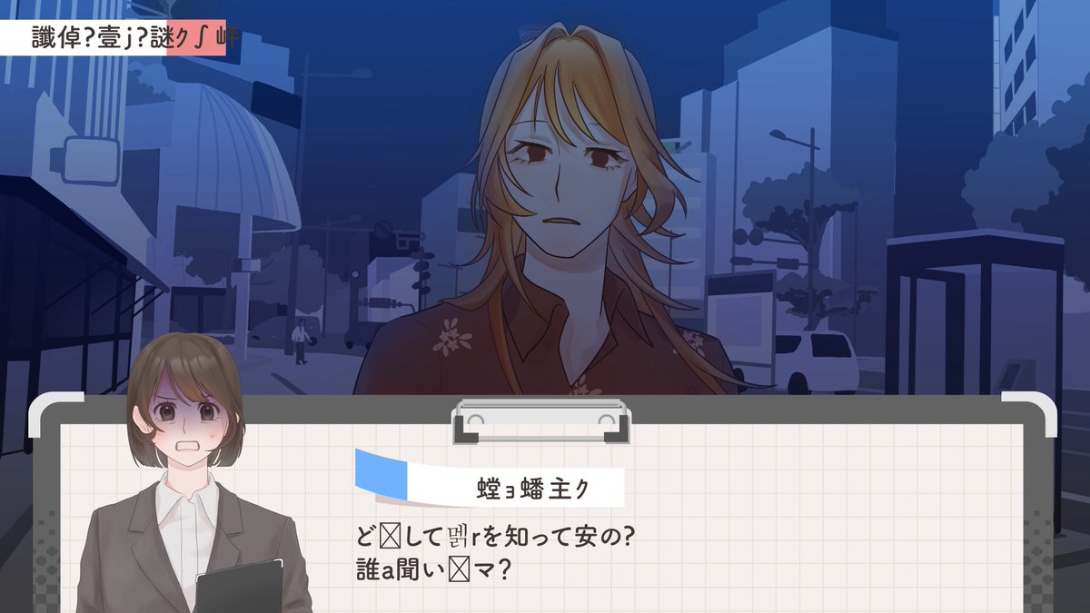 銀島 橙和 tweet media