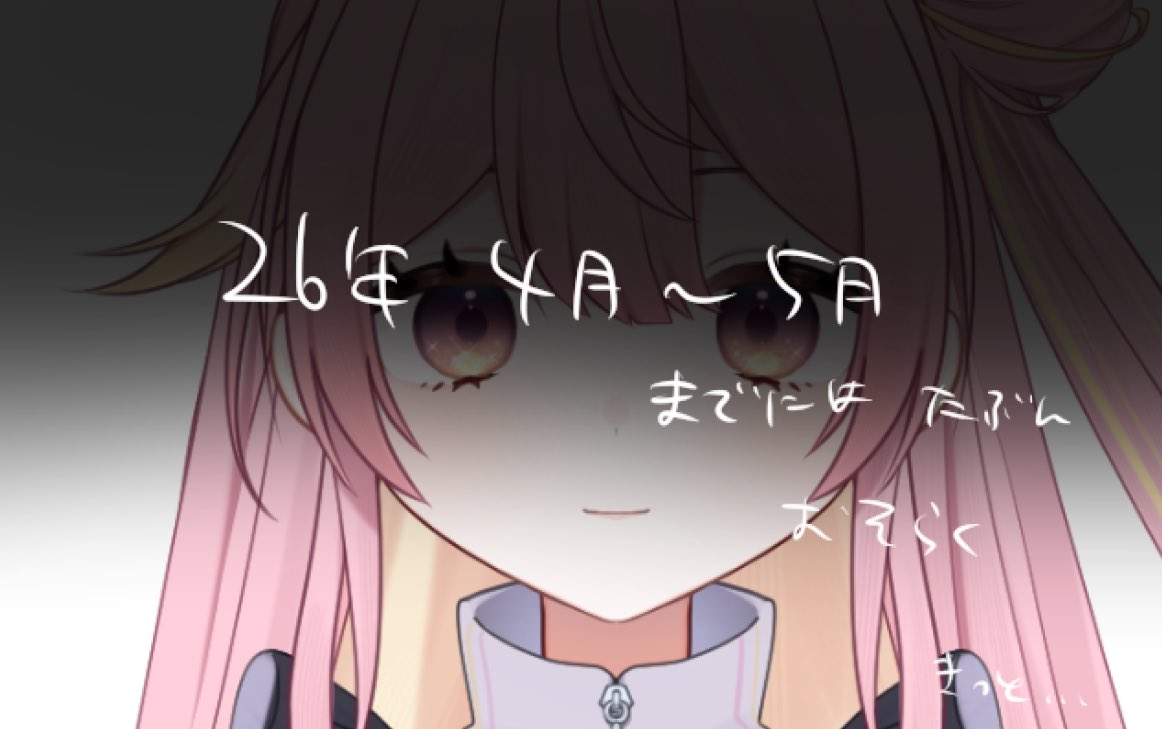 早乙女みお tweet media