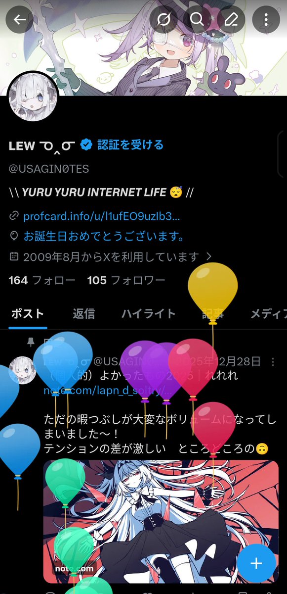 ʟᴇᴡ ᓀ‸ᓂ tweet media