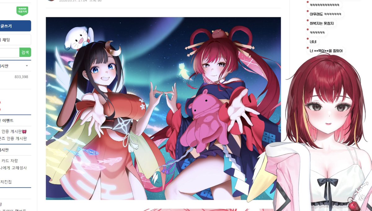 루아🍷🩸 tweet media