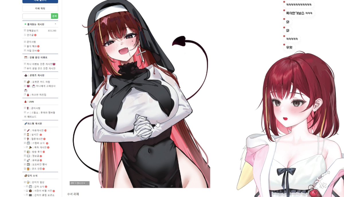 루아🍷🩸 tweet media