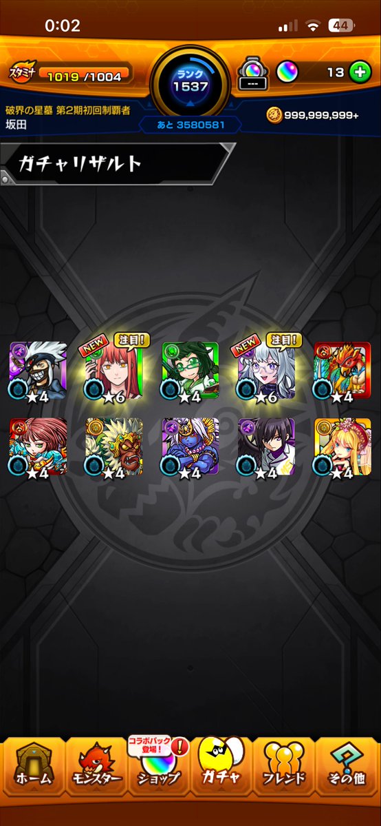 さかた tweet media