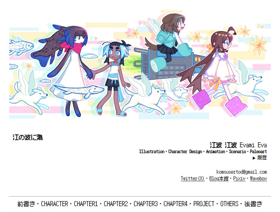 🪅江波 tweet media