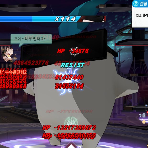 전기자극필드 tweet media