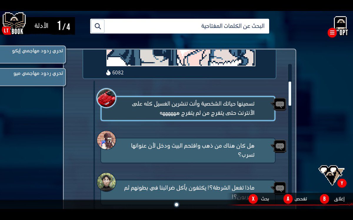 ياسر tweet media