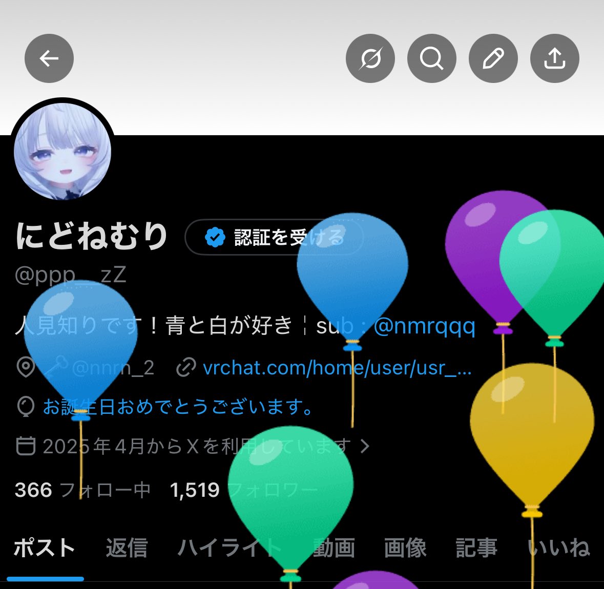 にどねむり tweet media