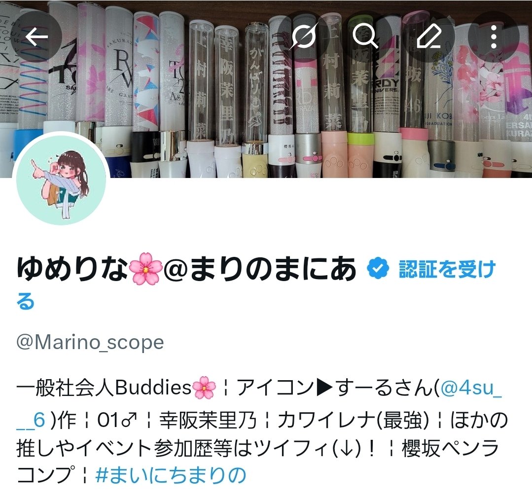ゆめりな🌸@まりのまにあ tweet media