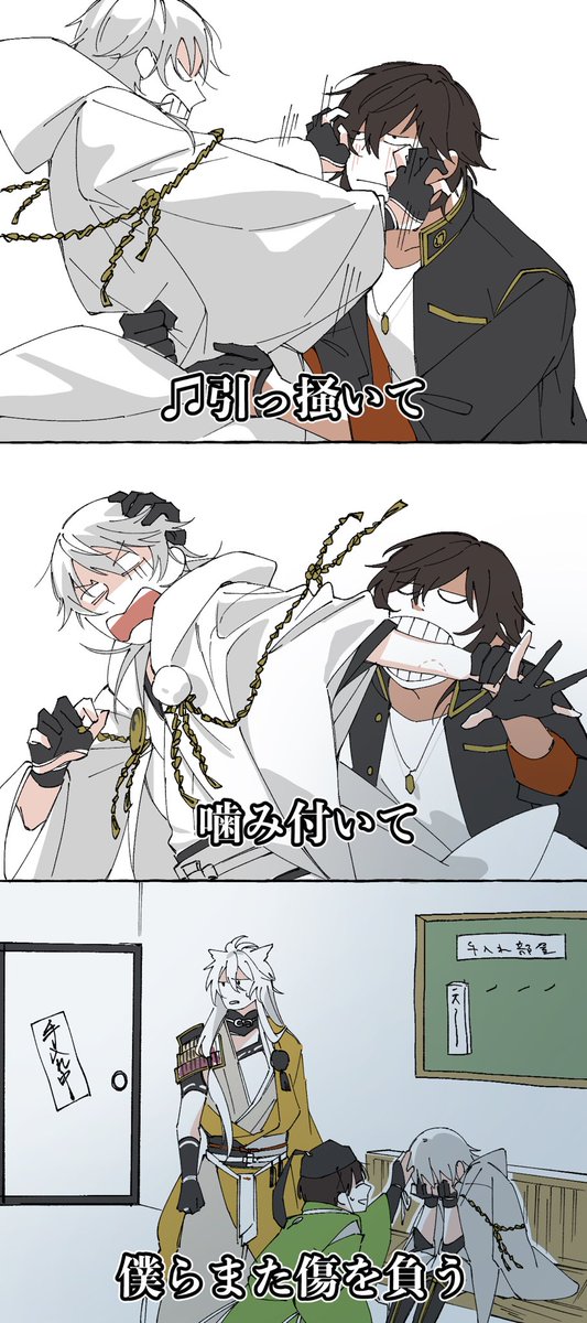 うらめし tweet media