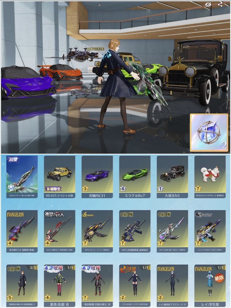 まーく【荒野垢.販売/買取】 tweet media